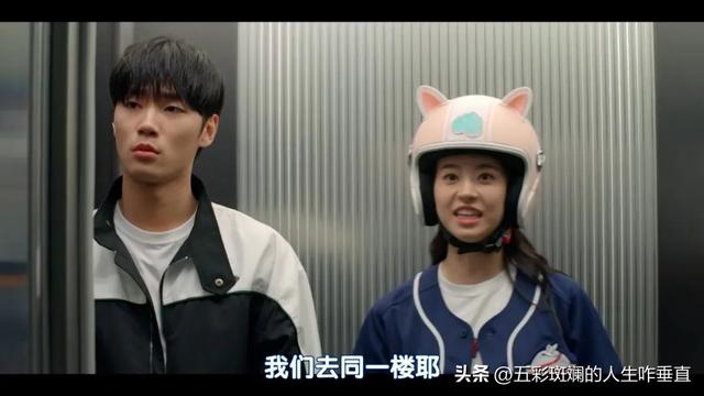 又一部疯癫韩剧开播,超级无厘头