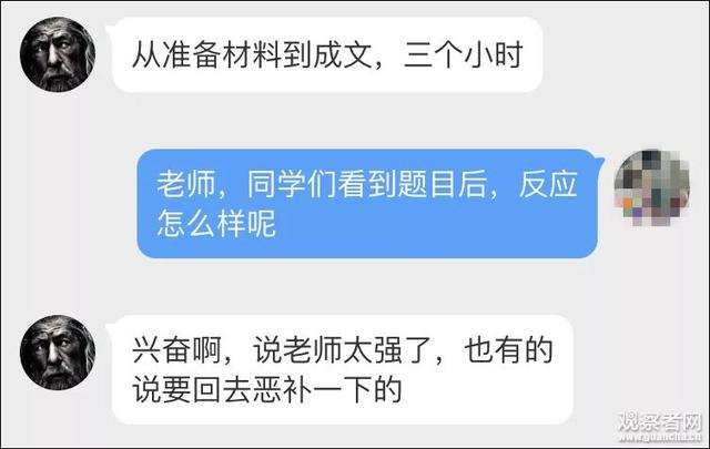 「荐读」《钢铁侠传》上语文试卷了?还是文言文的