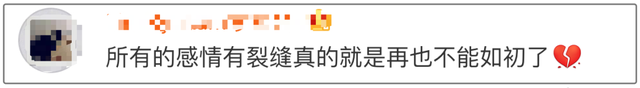 文章马伊琍宣布离婚！微博发文：一别两宽