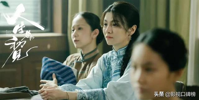 《人生若如初见》撤档,观众态度两极分化,历史虚无主义惹祸?