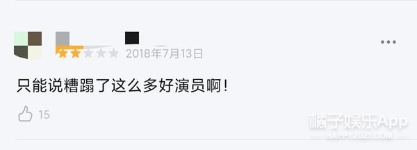 她来这部戏里念广告吗?