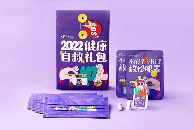 为了卖货,他们说你的私处不够好看