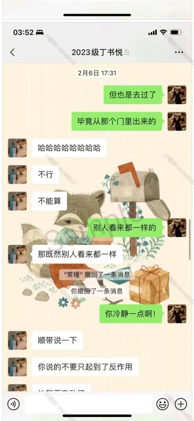 女教师出轨高中生完整版聊天记录前篇!尺度太大,让人震惊