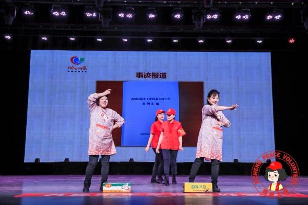 北京最美“西城大妈”亮相，实名注册志愿者已超八万人