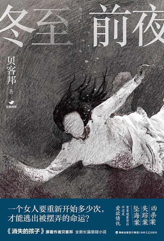 这份悬疑书单，会让你欲罢不能