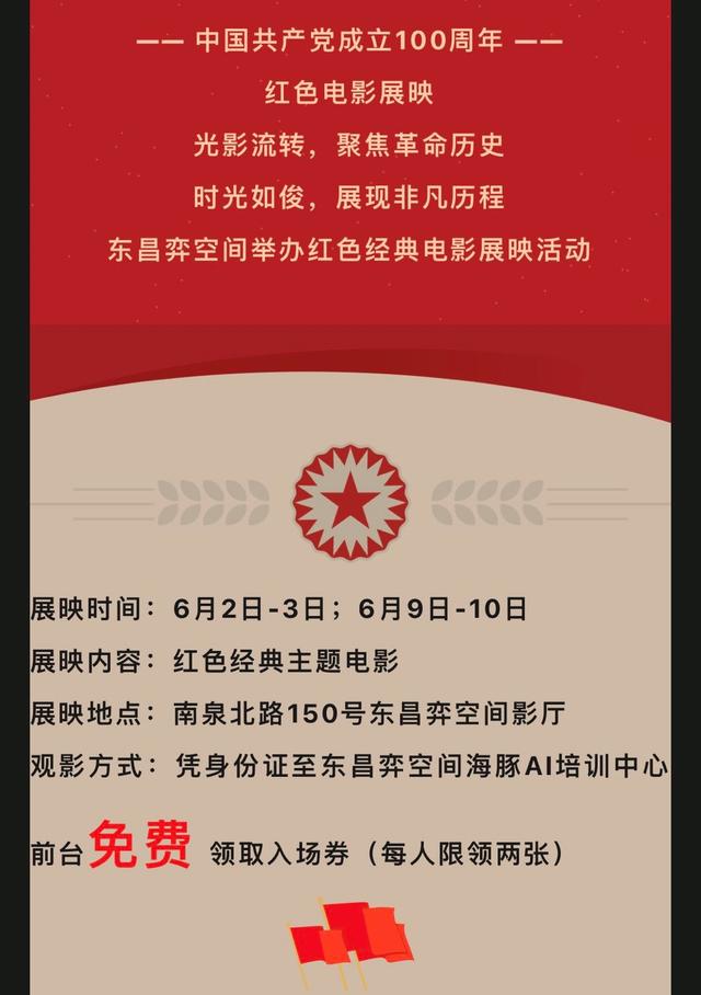 15分钟社区生活圈|电影院不只是快餐式的娱乐消费场所