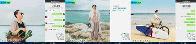 《桃花坞2》6月19日上线,“放逐孤岛”环节展现嘉宾不同性格
