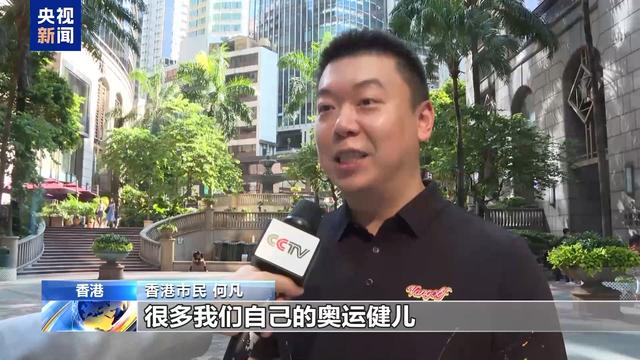 内地奥运健儿访港点燃港人爱国热情 香港各界热切期盼