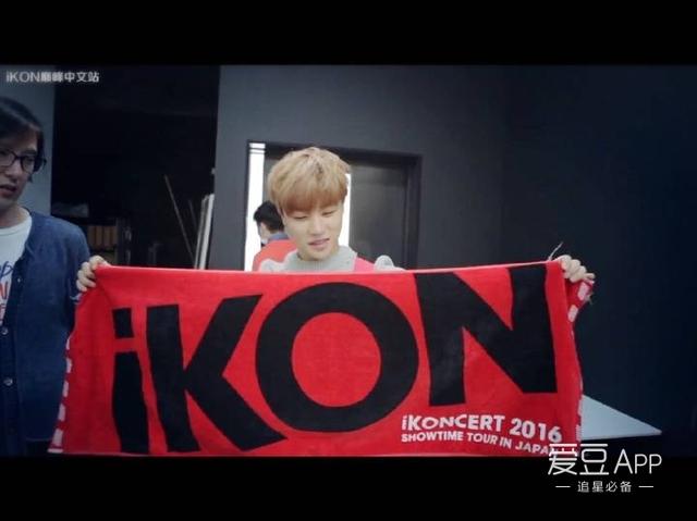 [iKON][新闻]160615 当销售员像金振焕这么可爱时，你会忍心不买吗？