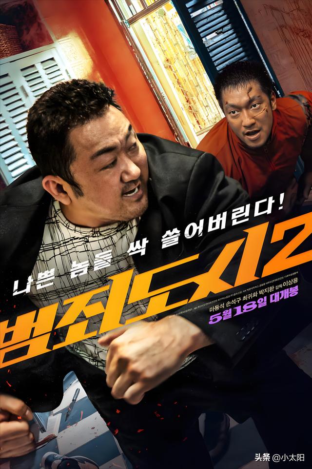 推荐10部评分较高的韩国动作电影,部部高分,你看过哪些?