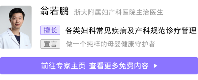 为了卖货,他们说你的私处不够好看