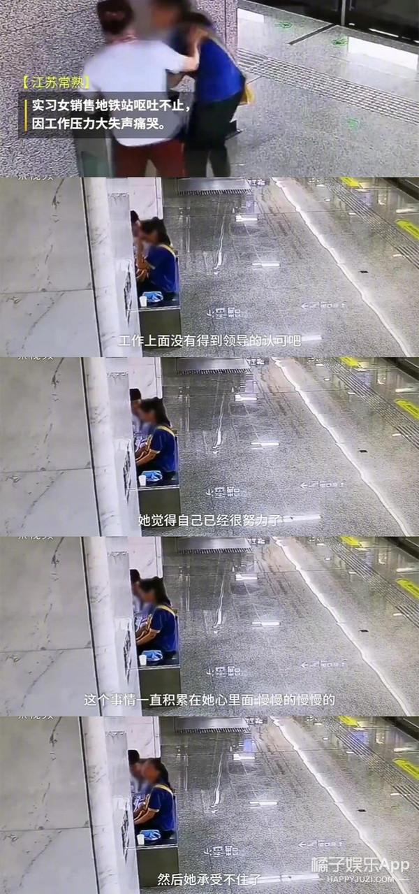 丁辉实习写照引社畜共鸣,与其说为他不平,不如说在心疼“我们”