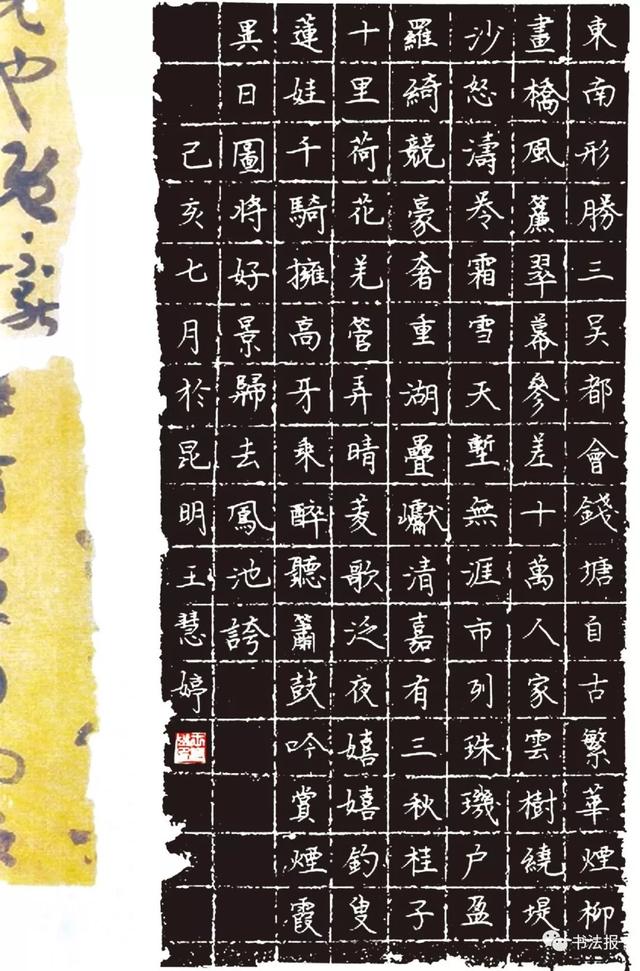 8岁女孩书法获特等奖,钢笔字认真细致有味道