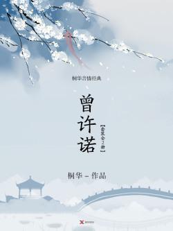 (续)豆瓣评分超高!口碑好到爆的言情小说,你看过哪几本?