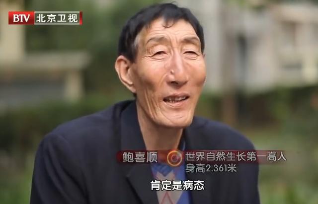 56岁娶妻,不顾医生反对强行生子,“巨人”鲍喜顺现在过得怎样?