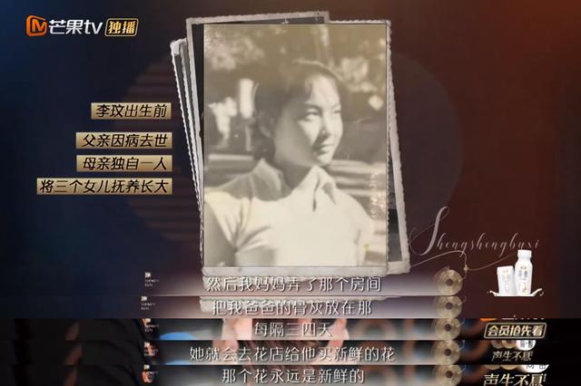回顾李玟48年:父亲早逝,妈妈曾是北大校花,姐姐也曾因离婚抑郁
