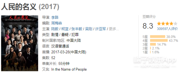 她来这部戏里念广告吗?