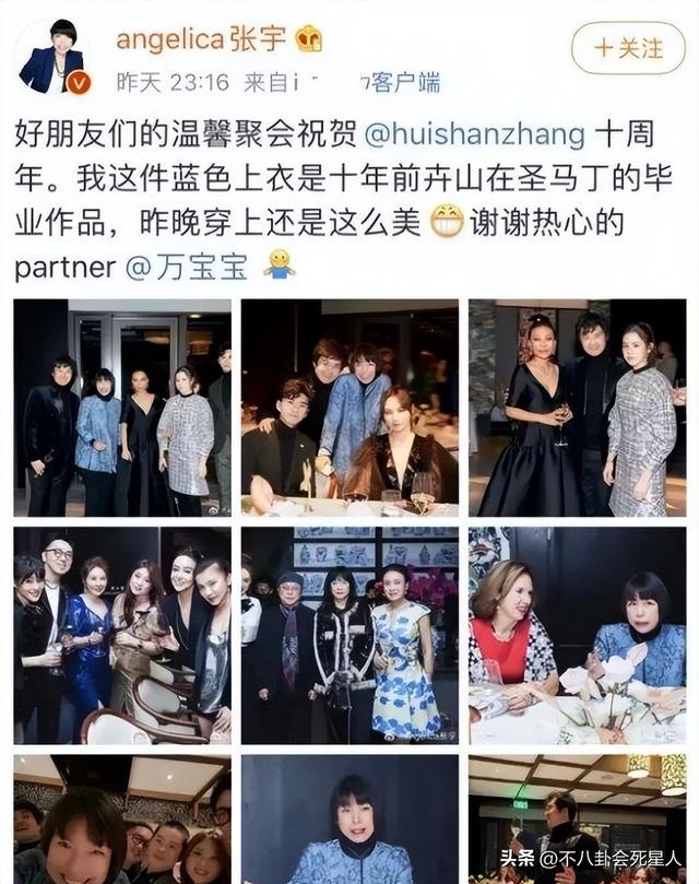上海这一夜,站在章子怡身边的万宝宝,才是真正的“中国名媛”
