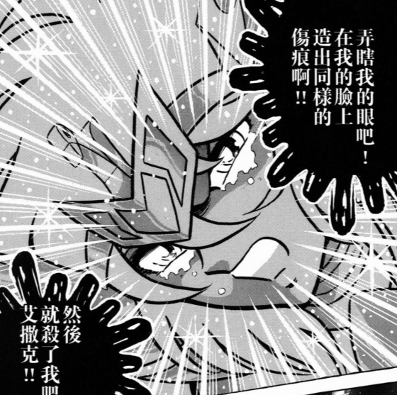漫画《圣斗士星矢》中的白鸟座圣斗士冰河有哪些不为人知的技能?