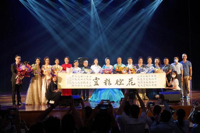 歌声献礼建党100周年,陶英携“花腔精灵”登中山纪念堂