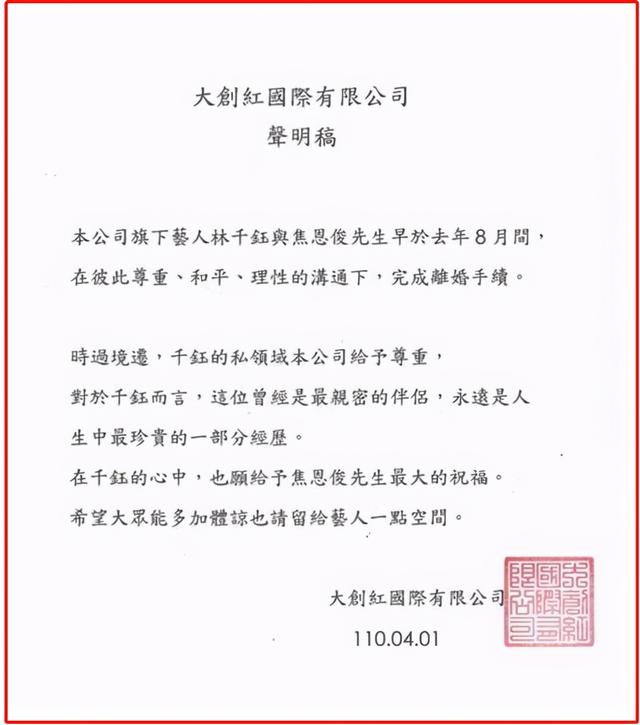 焦恩俊的“混乱”情史,和夺走他财产、女儿的“心机前妻”