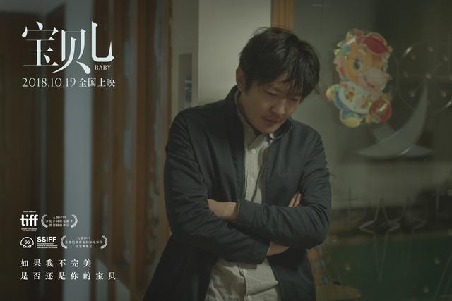 《宝贝儿》10月19日将映 杨幂化黑皮肤变身打工妹