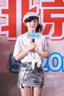 请别相信她(《请别相信她》首映 章若楠吴昱翰“胸口碎大石”)