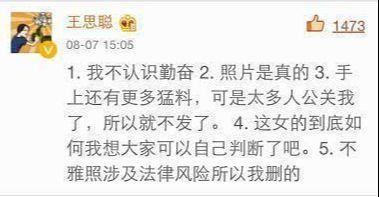 曾红极一时的贾青,却因爆“私生活混乱”人设崩塌,如今无戏可拍