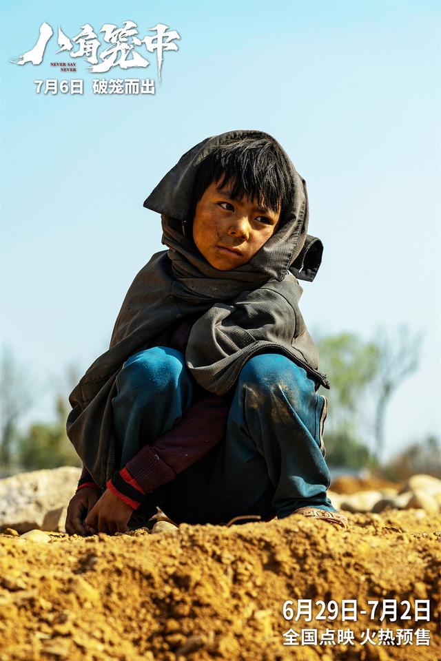 《八角笼中》在京首映,王宝强说要把“金扫帚”还回去