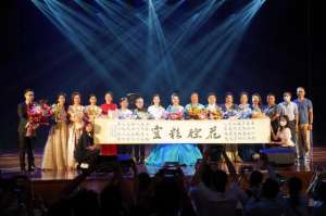 陶英(歌声献礼建党100周年，陶英携“花腔精灵”登中山纪念堂)