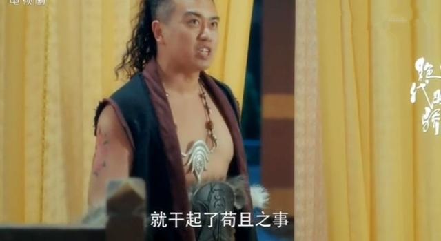 《绝代双骄》中排名前十的高手