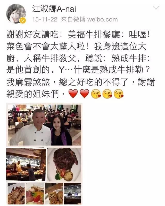 还记得《戏说乾隆》里面的逗比答应春喜么？