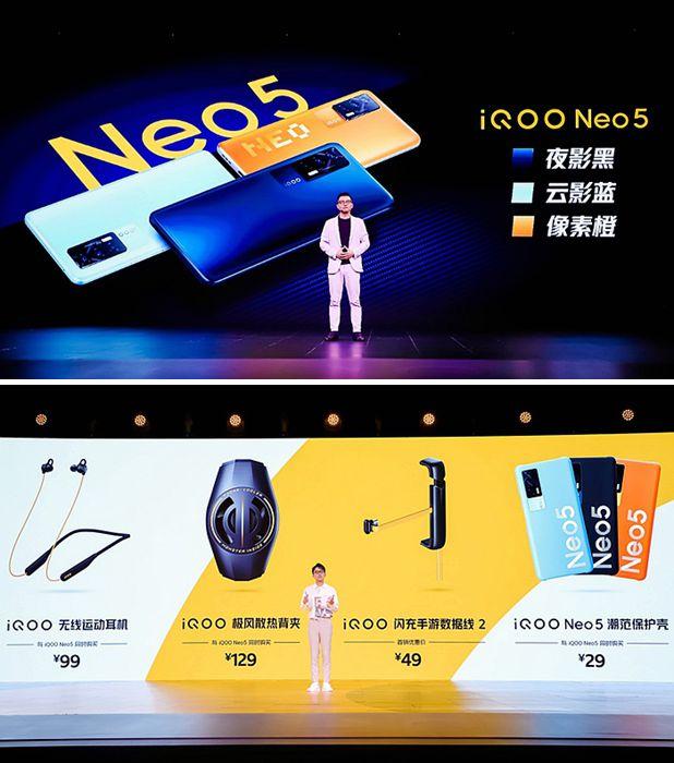 iQOO Neo5正式发布:搭载骁龙870处理器 2499元起售