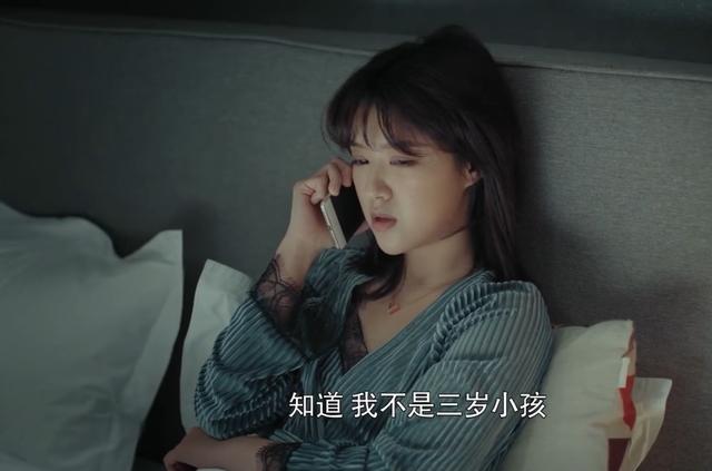 《燃烧》高四海高建设三代单传,没有刘青叶帮忙,高风差点破例