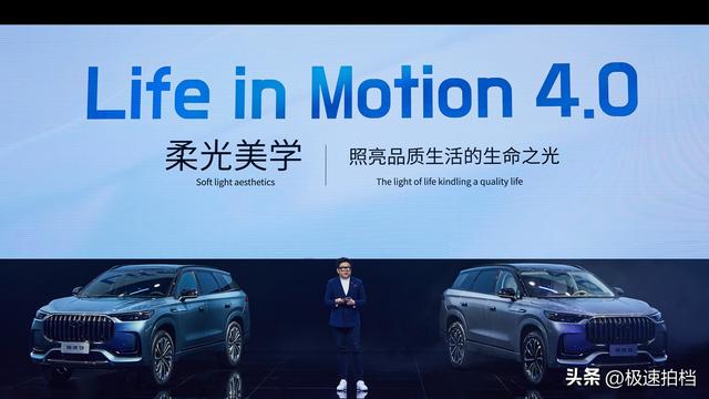 再亮”杀手锏”，火星架构-超级混动平台携瑞虎9双剑齐发