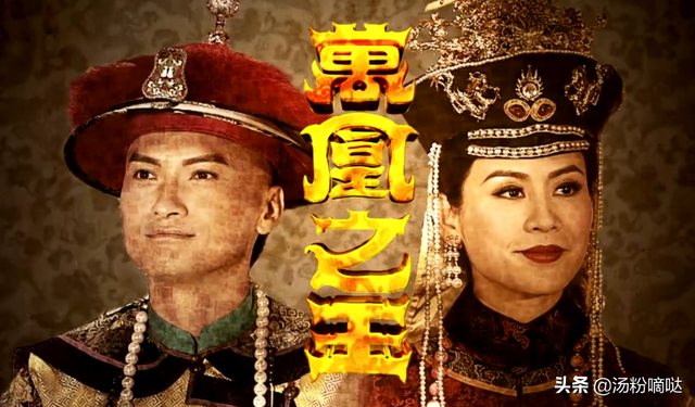 TVB《万凰之王》结局全妃为何飞天？坐热气球其实隐藏了三重含义
