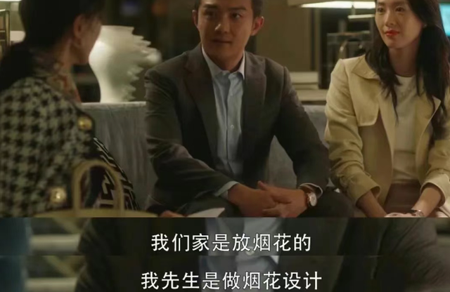 《三十而已》:资产10亿的王太说许幻山是“放炮的”,太扎心了!