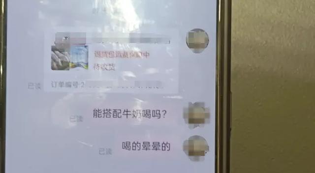 浙江19岁小伙网购兽用添加剂后,警察直接上门!一问原因,太荒唐了!