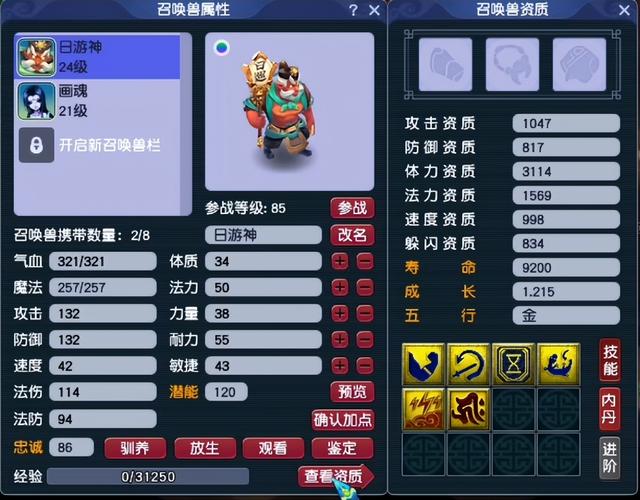 梦幻西游:近期高光时刻展示,三界“小红手”令人羡慕!