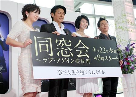 日美魔女齐藤由贵终于离了!出轨已婚医生多年,30年老公黯然离家
