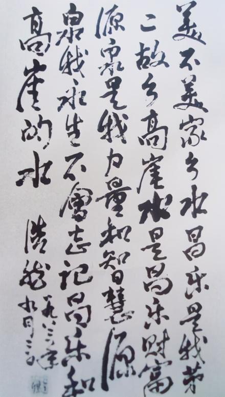 唐山名人传丨浩然:从《艳阳天》到《苍生》