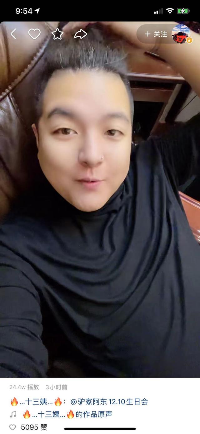 快手网红主播,十大戏精,个个演技高超,你认识几个?