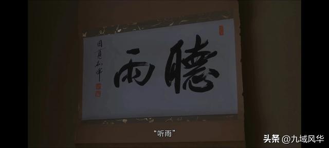 “日日是好日”,禅意东方生活美学