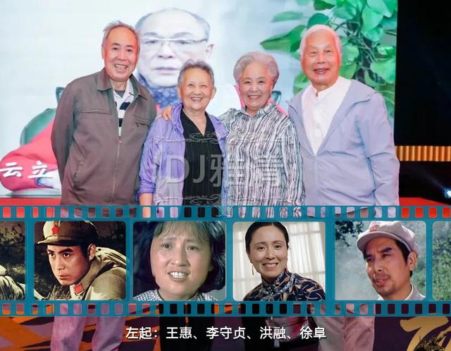 上影厂29位老艺术家最新近照曝光 69岁吴海燕仍是美人 顾玉琴变化大
