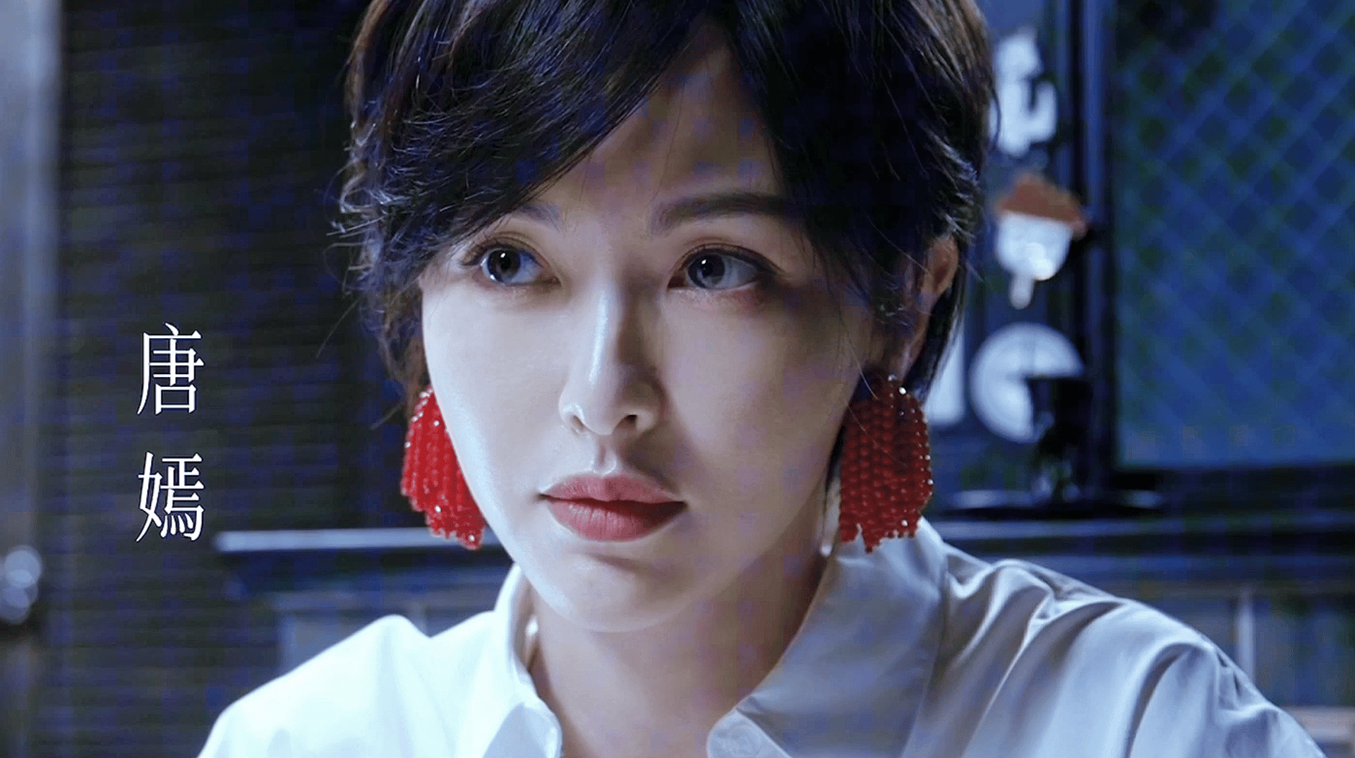 《独身女人》唐嫣赵又廷吻戏甜炸,网友直呼:珂学也来玩跨界?