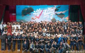 井柏然演的电影(电影《逆风而行》开机，井柏然、庄达菲领衔主演)