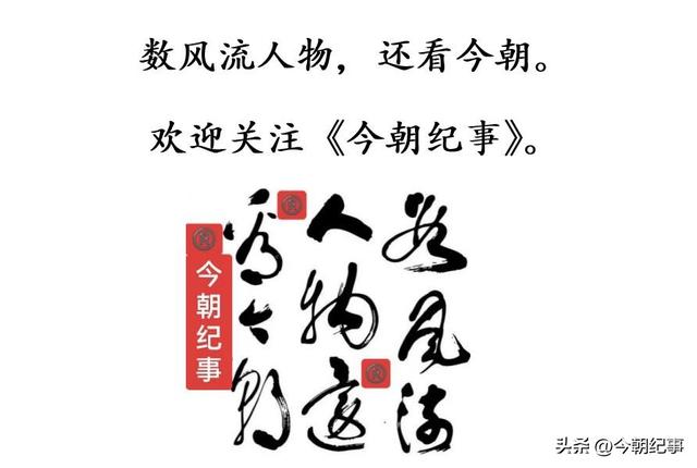 何祚庥,被网友称为老顽童,让我们来重新认识何院士的科学成就。