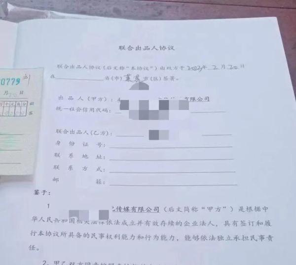 投资就能分红,回报率超10%?揭露影视投资骗局背后套路