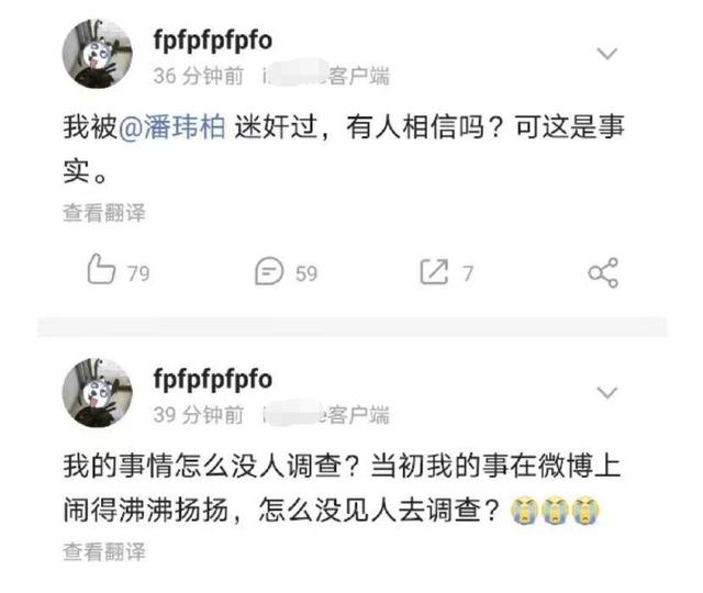 男星谢明皓实名举报潘玮柏林俊杰和吴亦凡一同吸毒犯罪怎么回事?