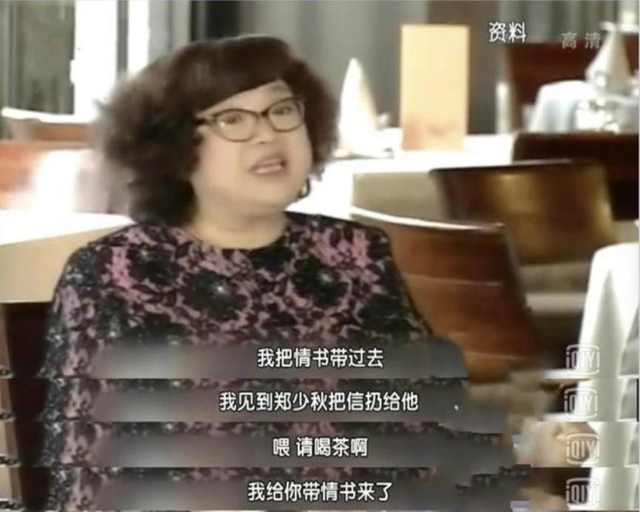 谢贤干妹沈殿霞,为何抑郁而终?葬礼上邓光荣怒斥郑少秋说出实情